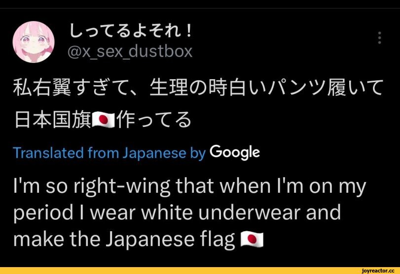 ﻿doth LoT5<fcift! @x_sex_dustbox m&mt&ts ^H00tau/\°>'y®uT g*ilO#ol§ Translated from Japanese by Google I'm so right-wing that when I'm on my period I wear white underwear and make the Japanese flag O,Приколы для даунов,разное,твиттер,интернет,без перевода